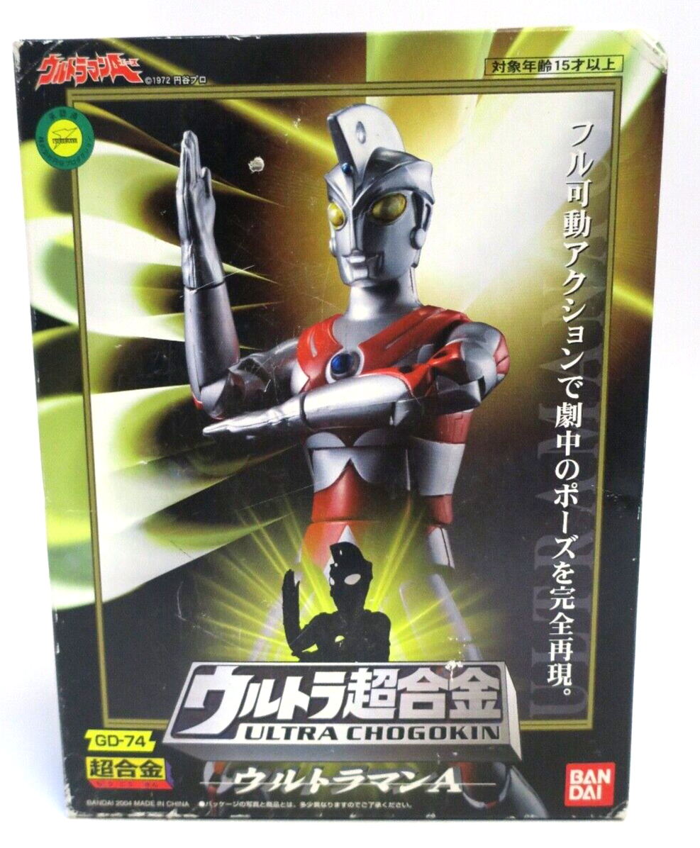 SEALED Bandai Ultra Chogokin Ultraman Ace GD-74 Action Figure - WISE GUYS HOBBIES LLC
