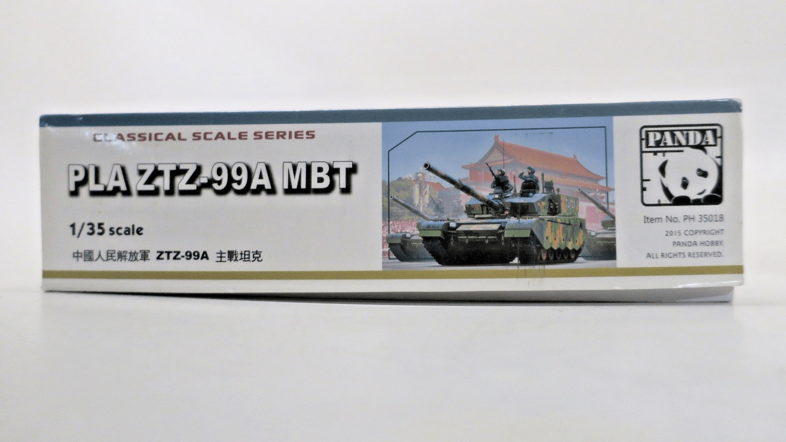 Panda 1/35 PLA ZTZ-99A MBT Model Kit PH35018 - WISE GUYS HOBBIES LLC
