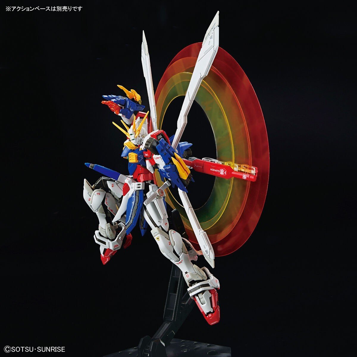 Bandai G Gundam RG 1/144 Burning Gundam Model Kit - WISE GUYS HOBBIES LLC