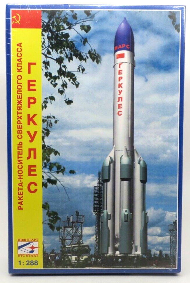 STC Start 1/288 Hercules Model Kit - WISE GUYS HOBBIES LLC
