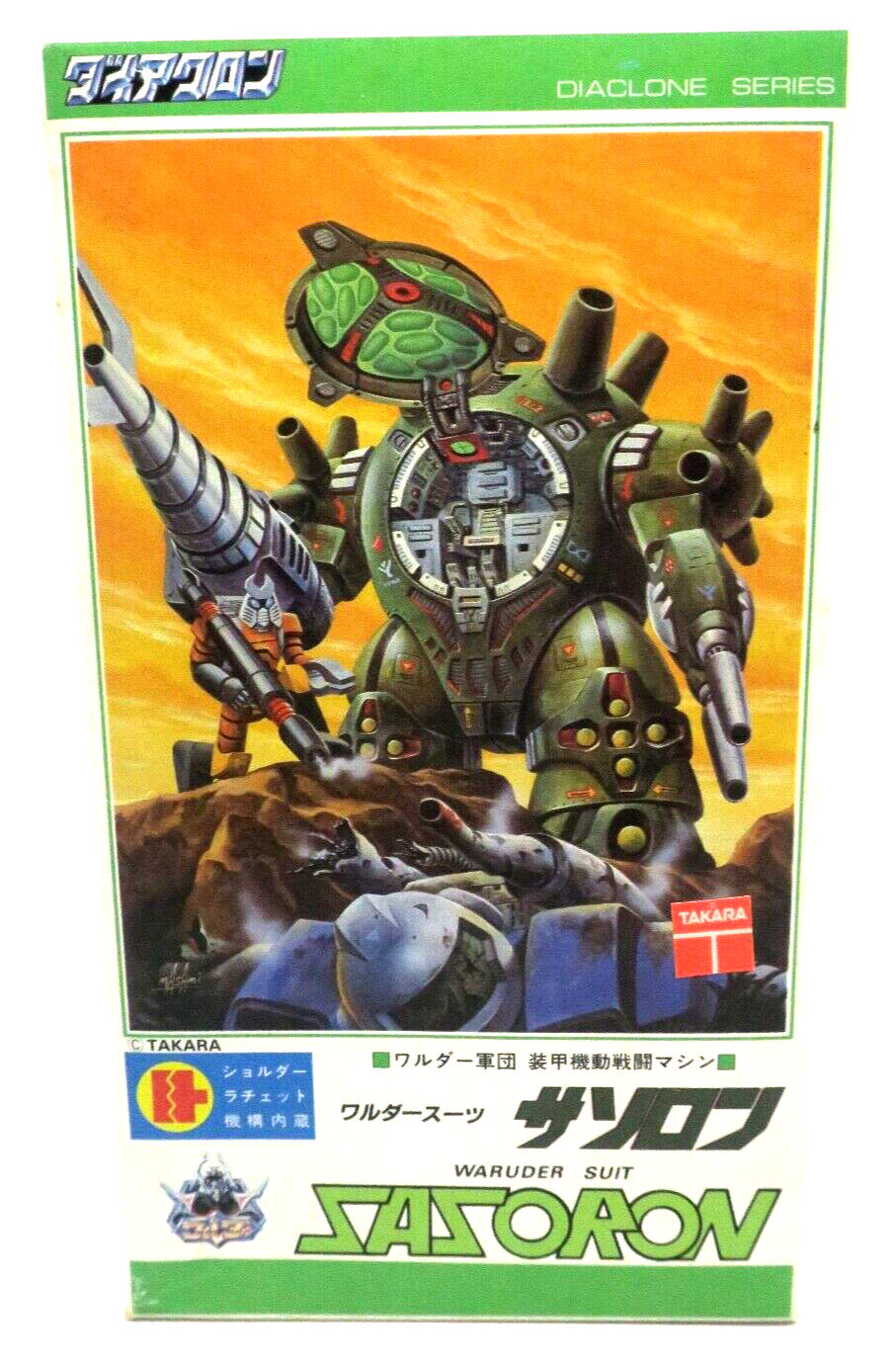 NITTO Transformers DIACLONE Waruder Suit Sasoron Model Kit No. 30 23046-300 - WISE GUYS HOBBIES LLC