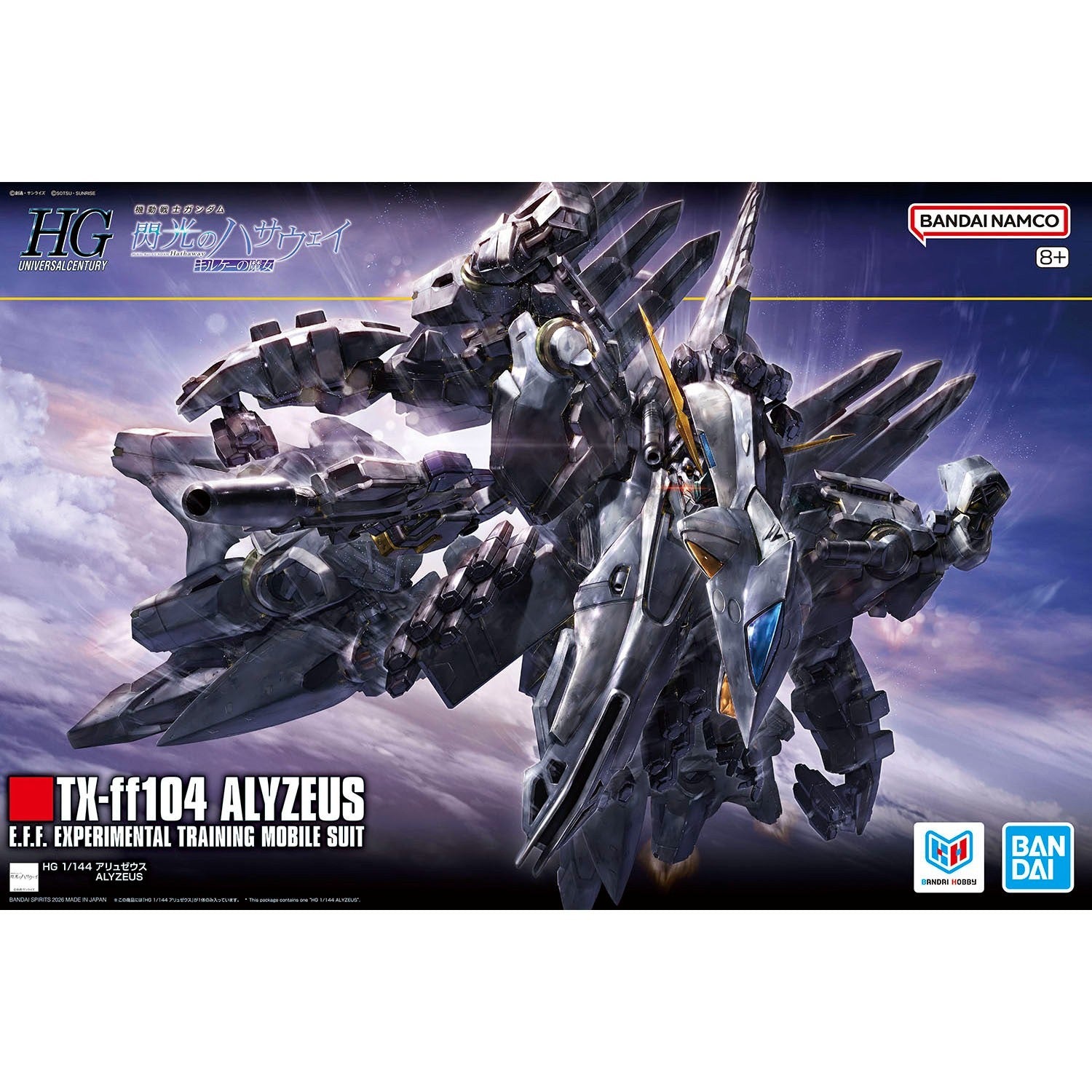 HG 1/144 ALYZEUS Model Kit - WISE GUYS HOBBIES LLC