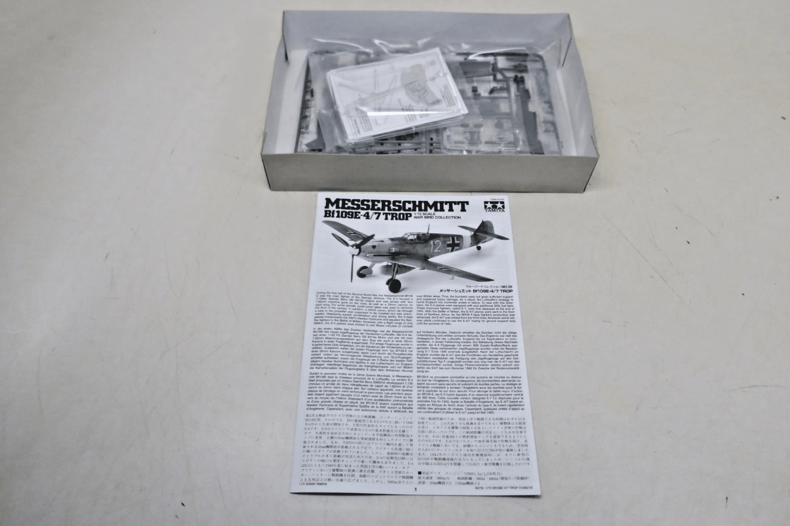 Tamiya 1/72 Messerschmitt BF109 E - 4/7 Trop Model Kit 55 - WISE GUYS HOBBIES LLC