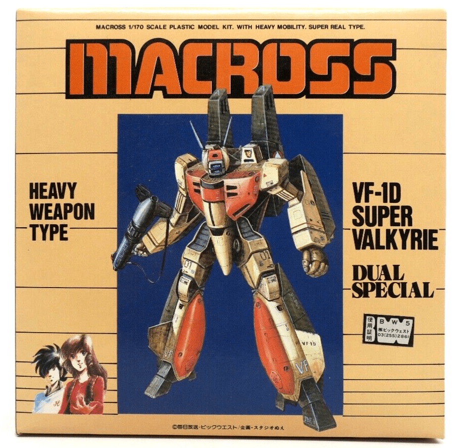 Arii Macross 1/170 VF-1D Super Valkyrie Model Kit No. 4 - WISE GUYS HOBBIES LLC
