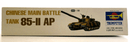 Trumpeter 1/35 Chinese Main Battle Tank 85-II AP Model Kit - WISE GUYS HOBBIES LLC
