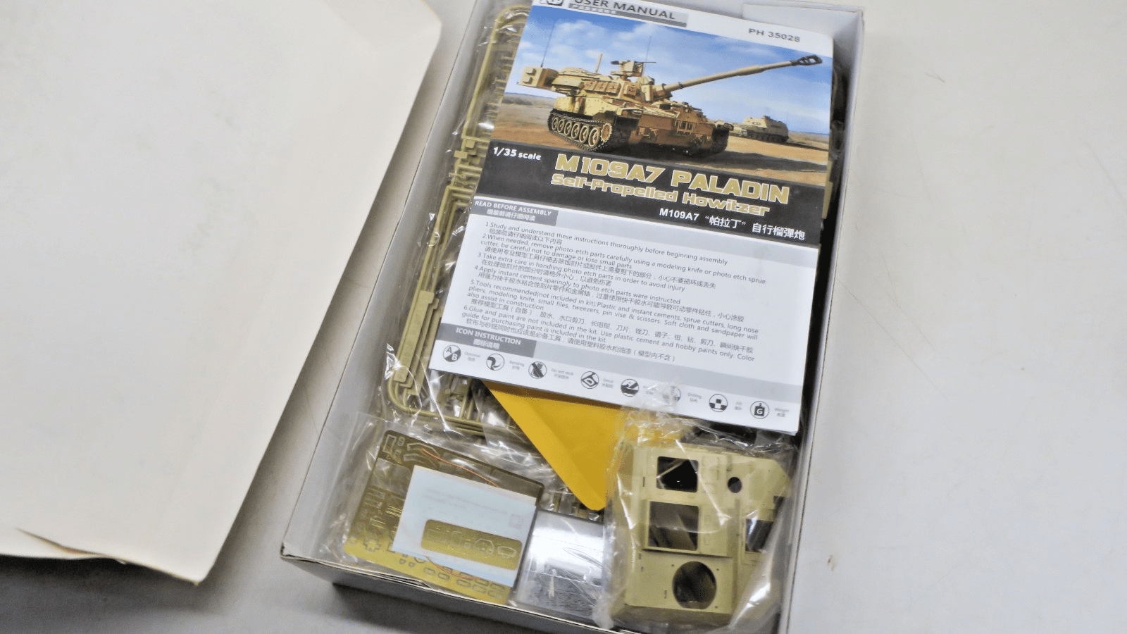 Panda 1/35 M109A7 Paladin Self Propelled Howitzer Model Kit 35028 - WISE GUYS HOBBIES LLC