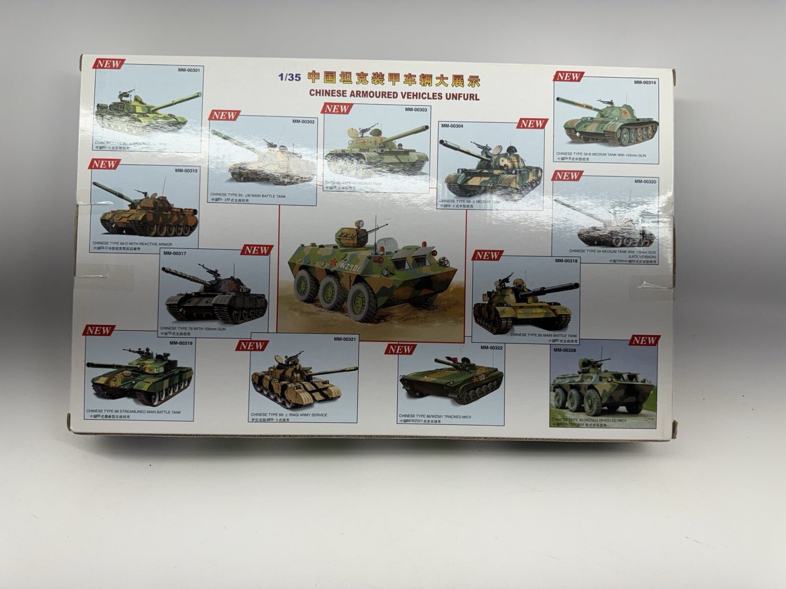 Trumpeter Chinese WZ901 Wheeled Vehicle For Security Use 1/35 00329 FS NEW Model - WISE GUYS HOBBIES LLC