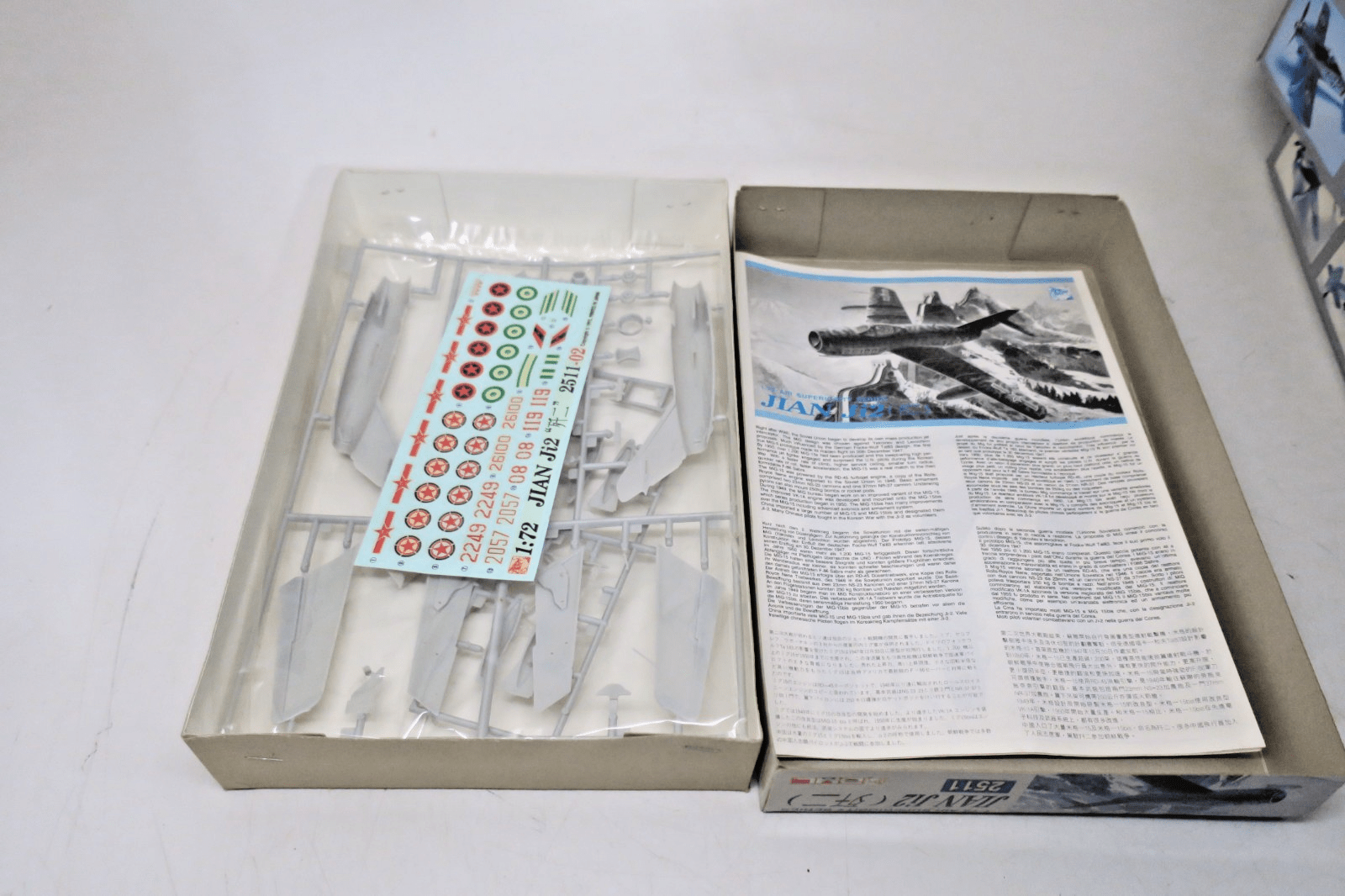 Dragon 1/72 Jian Ji2 Model Kit 2511 - WISE GUYS HOBBIES LLC