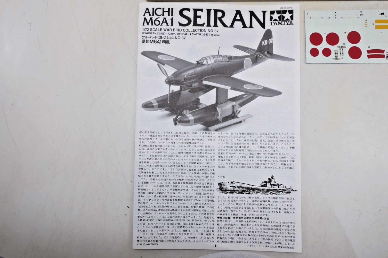 Tamiya 1/72 Aichi M6A1 Seiran Model Kit 37 - WISE GUYS HOBBIES LLC