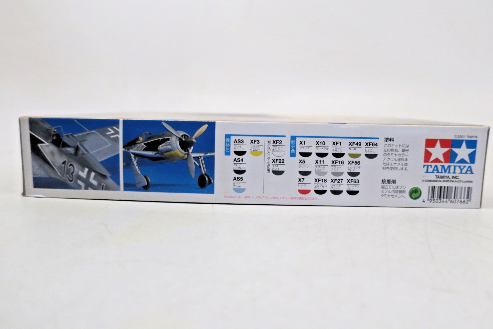 Tamiya 1/72 Focke - Wulf Fw190 A - 3 Model Kit 66 - WISE GUYS HOBBIES LLC