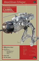 Hasegawa 1/20 Luna Tactical Reconnaissance Machine  Operation Dynamo Model Kit