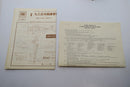 Otaki 1/48 Type 93 Advanced Trainer (K5Y1) "Willow" Model Kit OT2 - 8 - 250 - WISE GUYS HOBBIES LLC