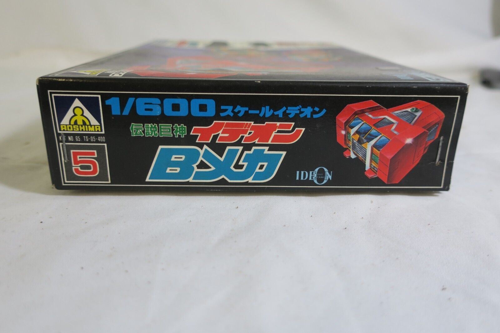 AOSHIMA Space Runaway Ideon B-MECHA 1/600 Model Kit TS-05-400 (E15) - WISE GUYS HOBBIES LLC