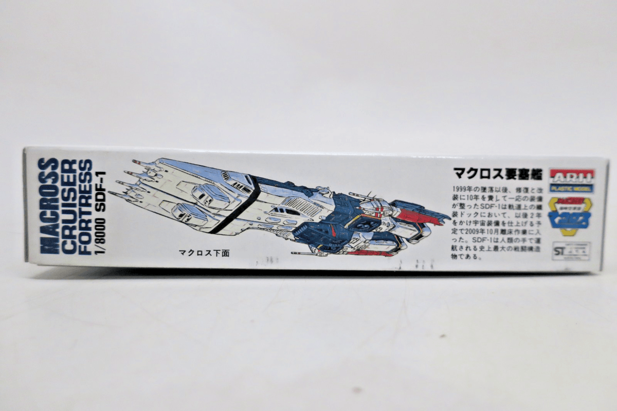 Arii 1/8000 SDF - 1 Cruiser - Fortress Macross Model Kit AR - 308 - WISE GUYS HOBBIES LLC
