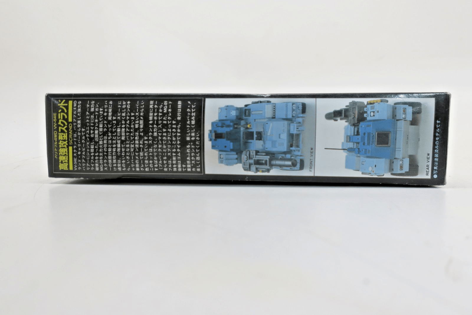 Gunze Sangyo Dorvack 22 1/72 VV - 54E Variable 4WD Scrand Model Kit G - 822:500 - WISE GUYS HOBBIES LLC