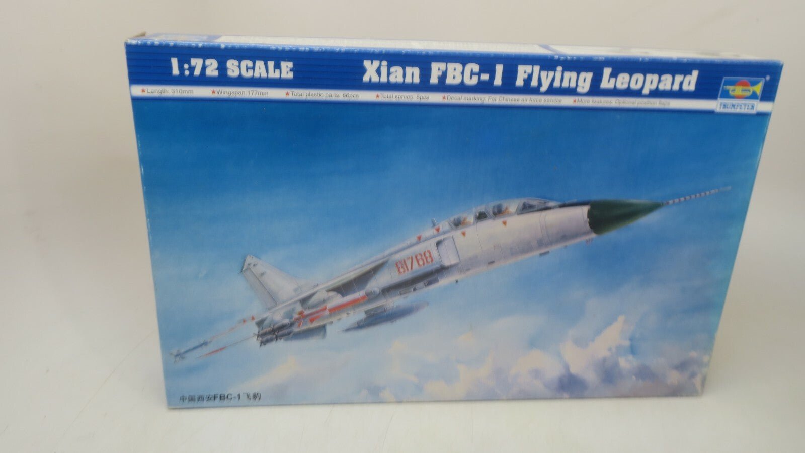 Trumpeter 1/72 01608 Xian FBC-1 Flying Leopard - WISE GUYS HOBBIES LLC