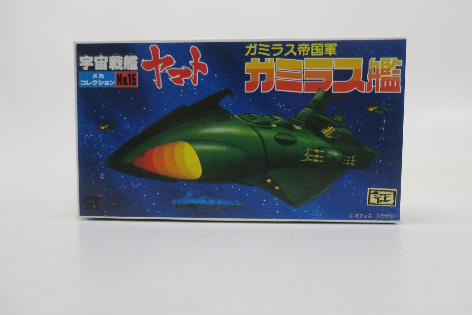 Bandai Space Cruiser Yamato Gamilas Warship Destroyer Type Model Kit No.15 - WISE GUYS HOBBIES LLC