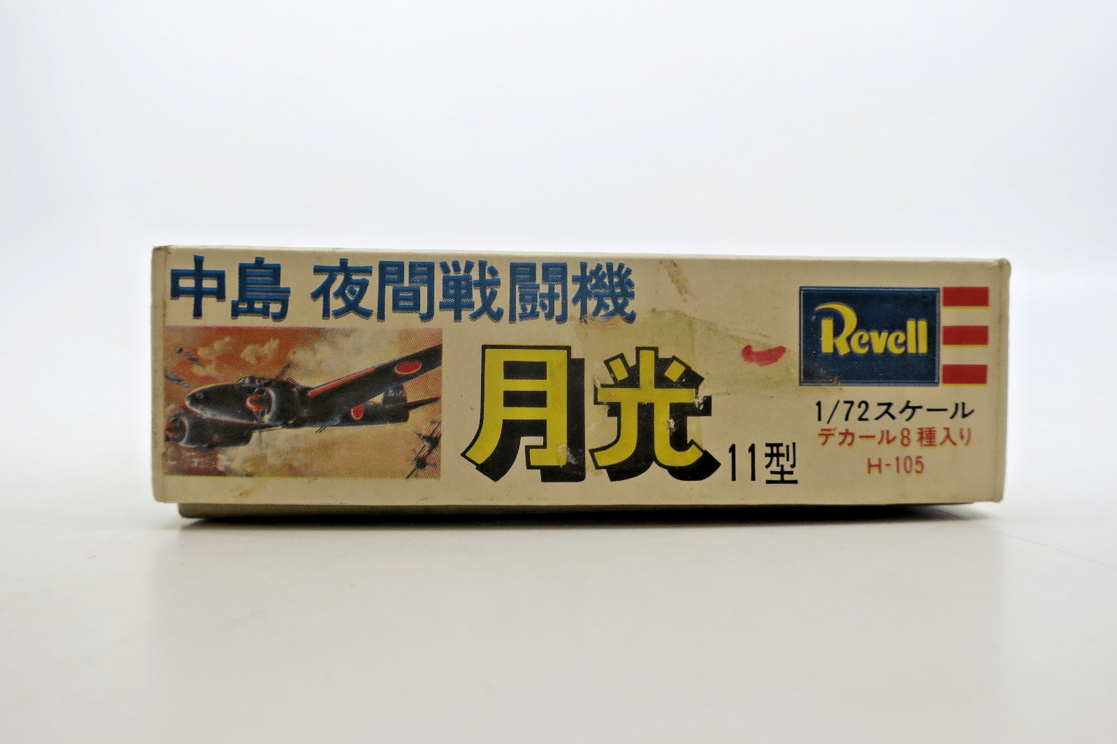 Revell Japanese 1/72 Nakajima Jini - S Gekko Model Kit H - 105 - WISE GUYS HOBBIES LLC