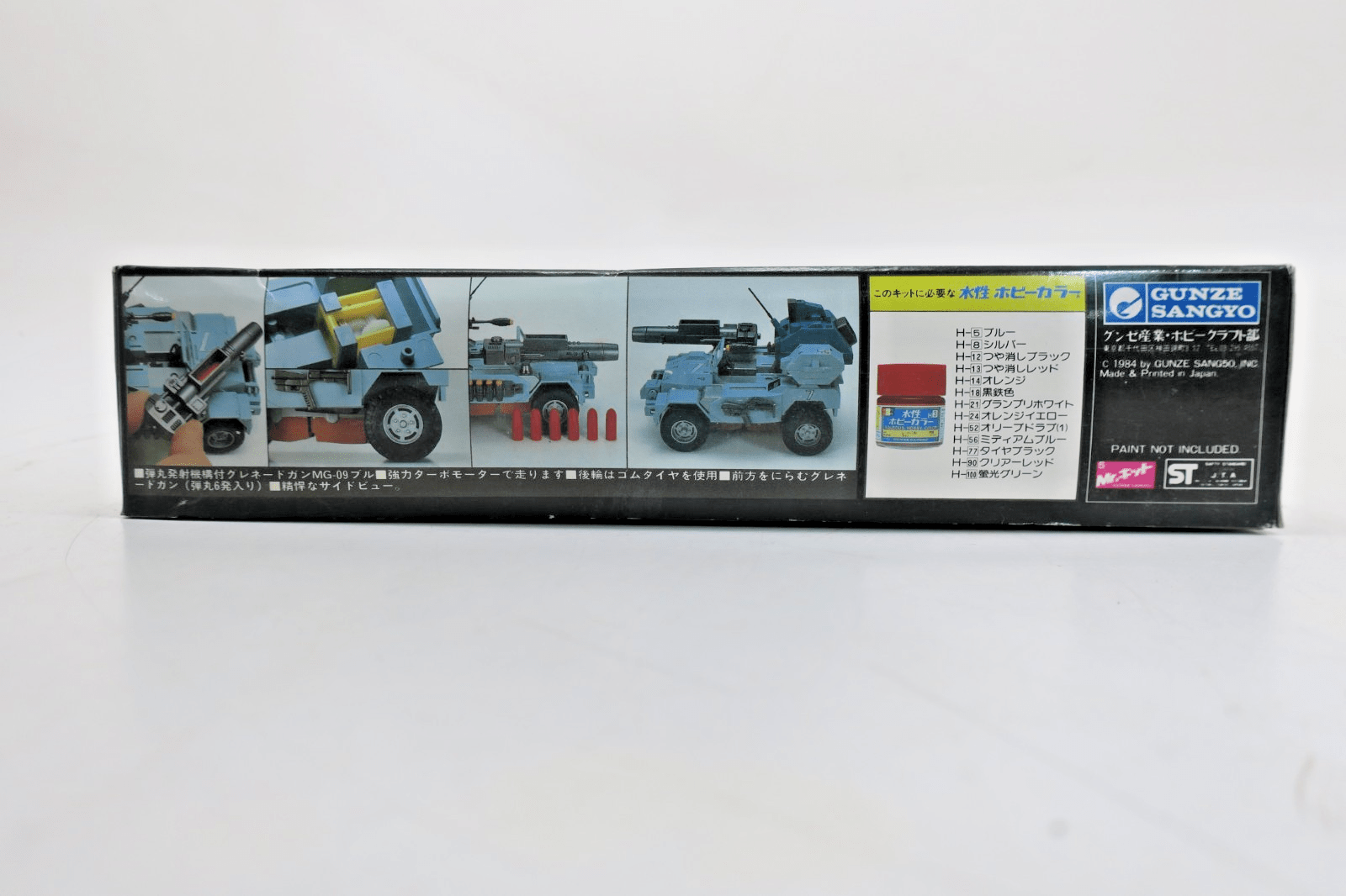 Gunze Sangyo Dorvack 22 1/72 VV - 54E Variable 4WD Scrand Model Kit G - 822:500 - WISE GUYS HOBBIES LLC