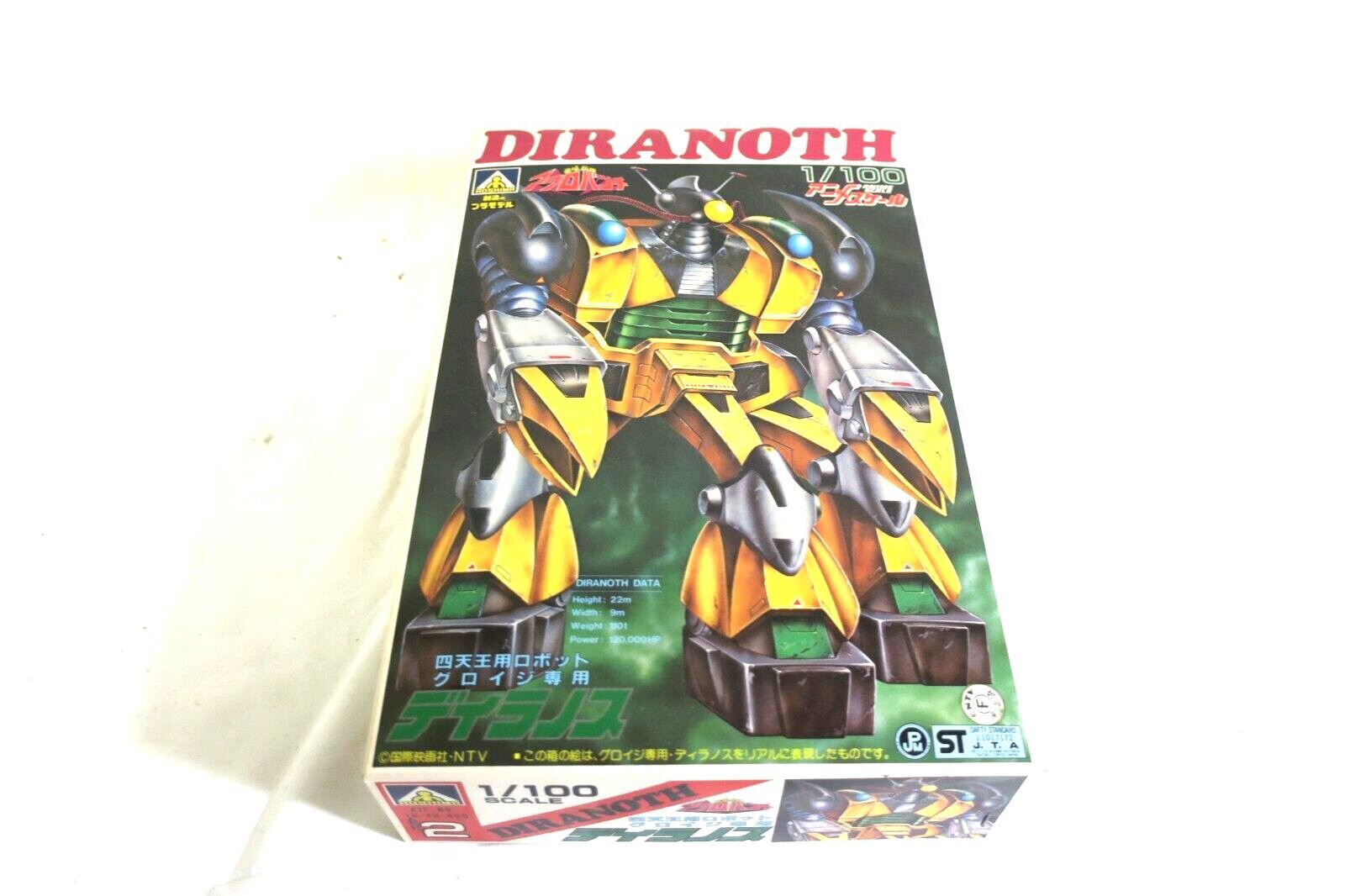 AOSHIMAACROBUNCH DIRANOTH 1/100 Model Kit 1G-40-800 JAPAN E14 - WISE GUYS HOBBIES LLC