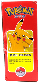 BOX DAMAGED Zhuang Chen Pokémon Pikachu VS Gyarados Action Figure Set - WISE GUYS HOBBIES LLC