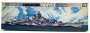 Aoshima 1/700 Water Line Series German Battleship Tirpitz Model Kit