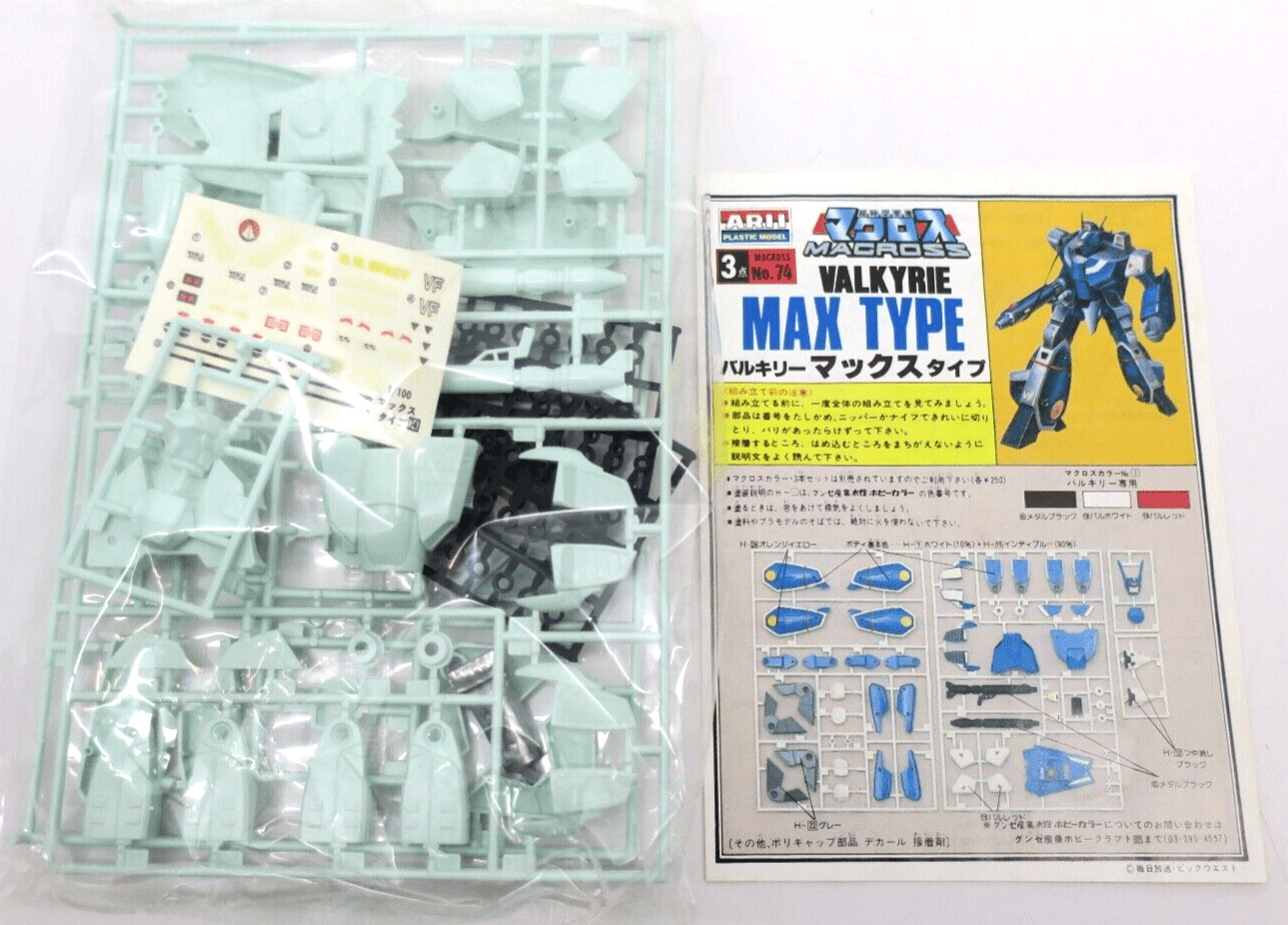 Arii Macross/Robotech 1/100 Valkyrie VF-1J Max Type AR553-300 (E15) - WISE GUYS HOBBIES LLC