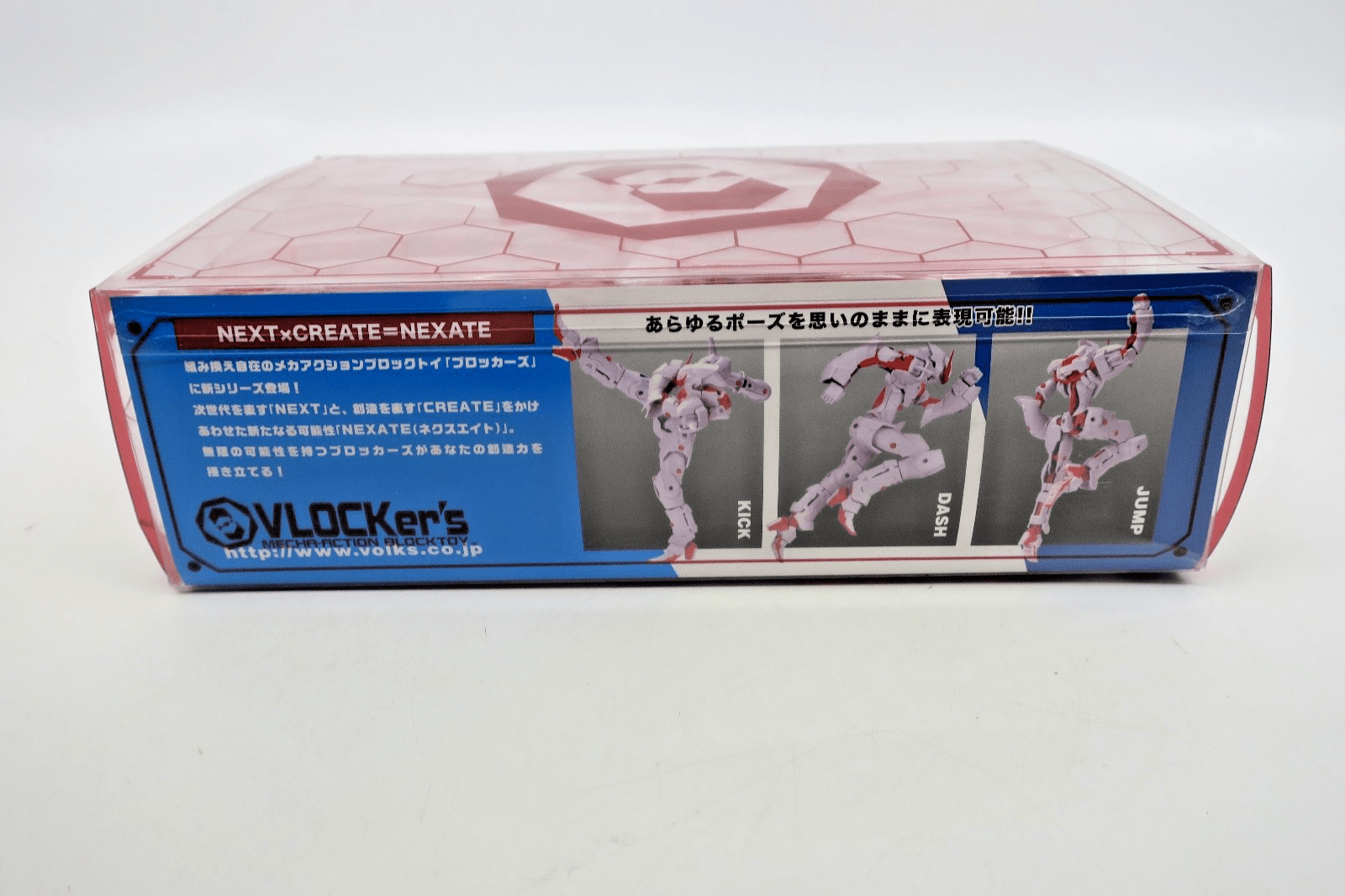 Volks Vlockers Nexate Prime Model Kit - WISE GUYS HOBBIES LLC