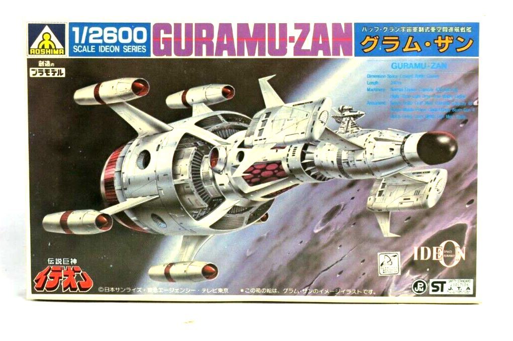 Aoshima Guramu-Zan 1/2600 Scale Series Ideon NO.3 Model Kit IG-34-300 E19 - WISE GUYS HOBBIES LLC