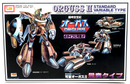 IMAI ORGUSS 1/40 Orguss II Standard Variable Type Model Kit No. 12