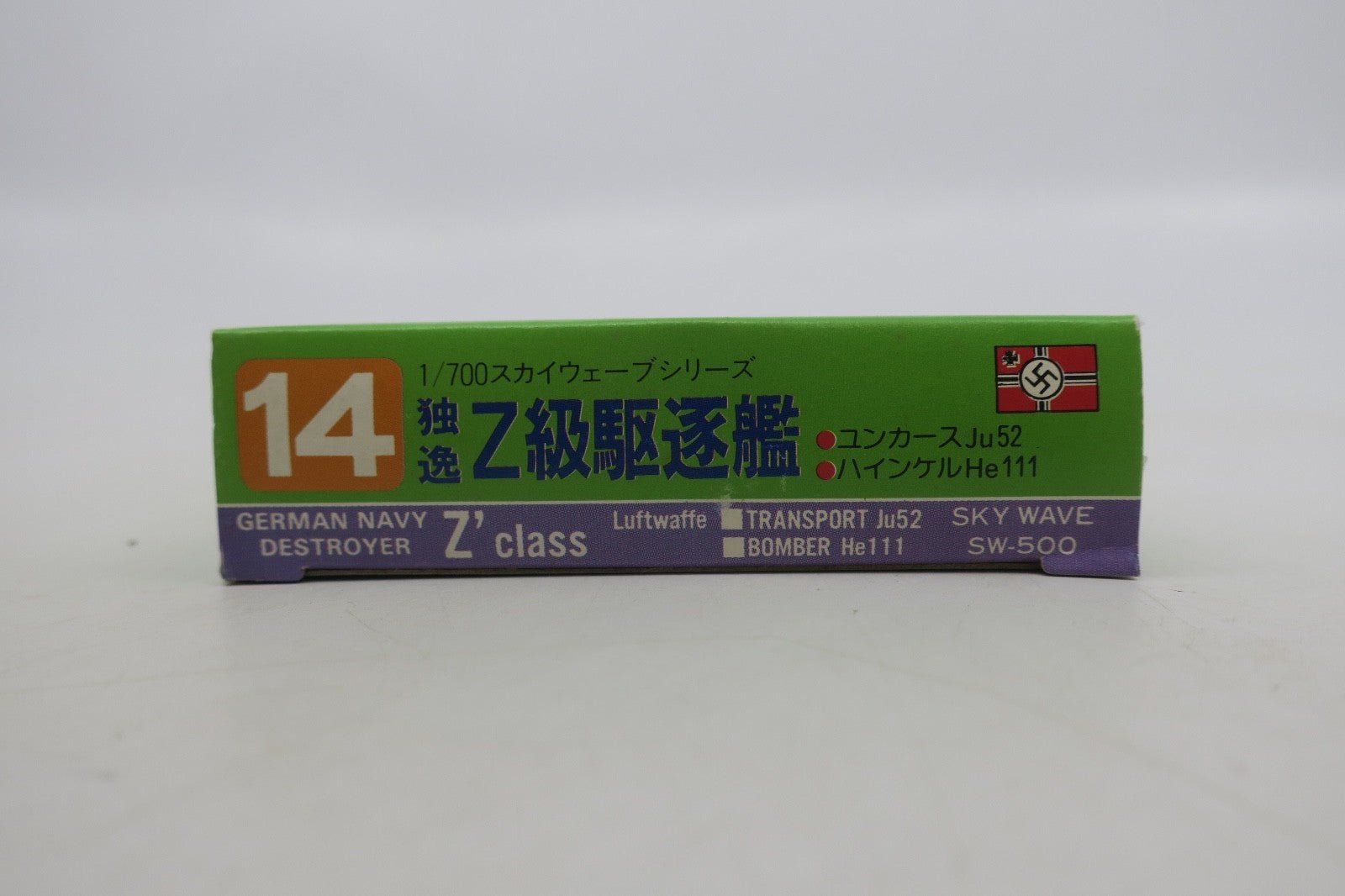 Skywave 1/700 Z Class German Navy Destroyer Z37-39 Model Kit 14 - WISE GUYS HOBBIES LLC