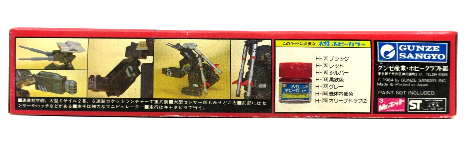 Gunze Sangyo Dorvack 20 1:100 Variable Machine Vt-61a Tulcas Model Kit C10 - WISE GUYS HOBBIES LLC