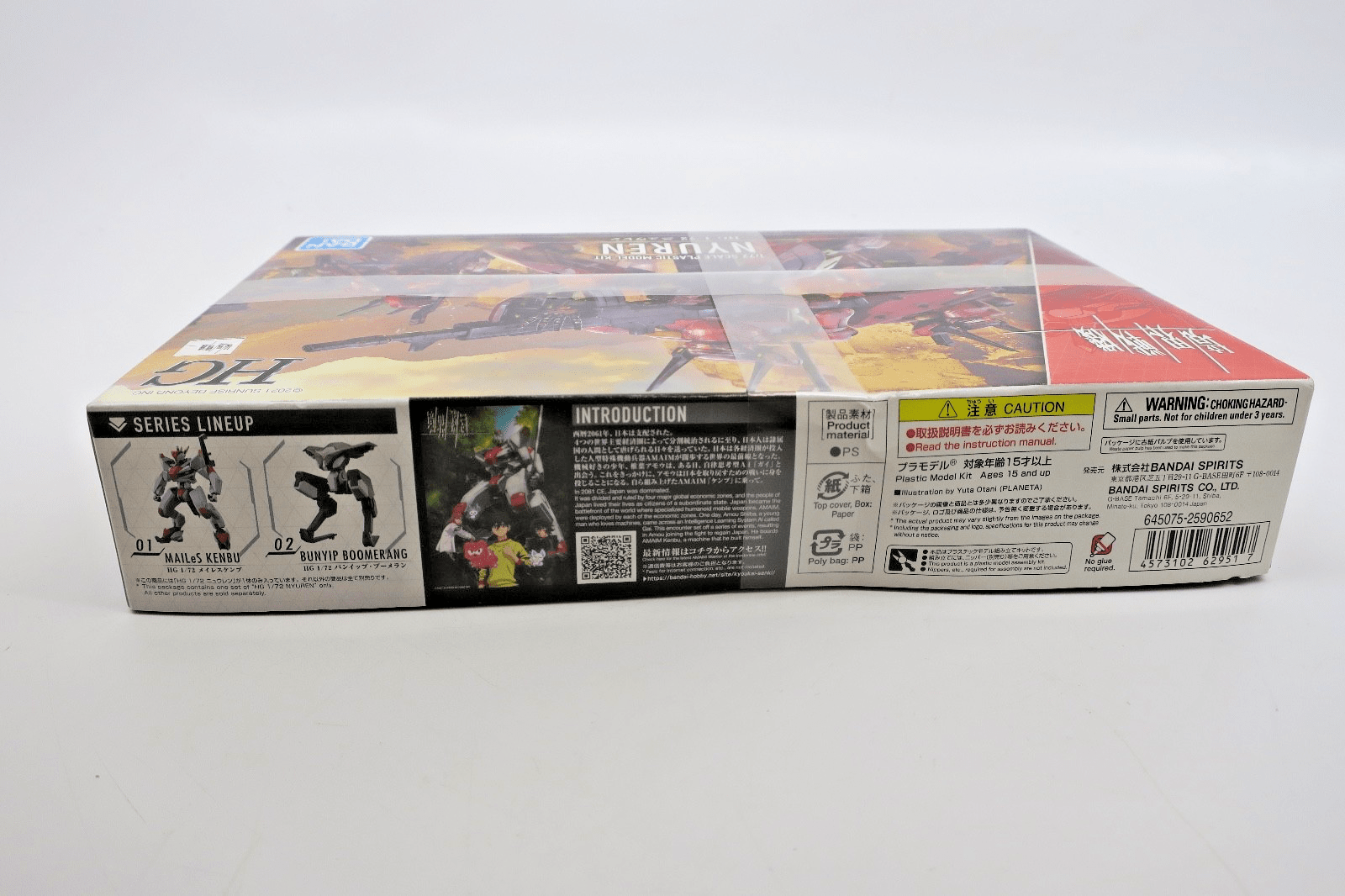 Bandai Kyoukai Senki 1/72 Nyuren Model Kit 07 - WISE GUYS HOBBIES LLC