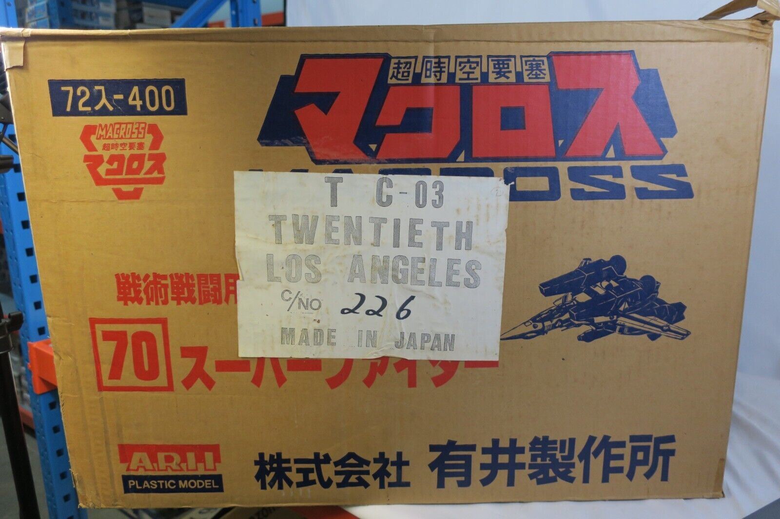 ARII Macross 1/100 VF-1S Model Kit Original Shipping Box D20 - WISE GUYS HOBBIES LLC
