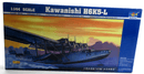 Trumpeter 1/144 Kawanishi H6K5 - L Model Kit 01323 - WISE GUYS HOBBIES LLC