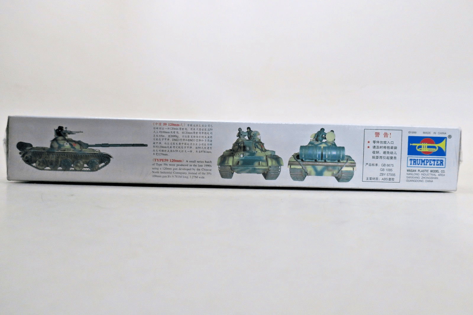 Trumpeter 1/35 Type 59 Chinese Medium Tank with 120mm Gun Late Version Model Kit - WISE GUYS HOBBIES LLC