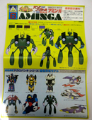 Vintage Aoshima Acrobunch 1/144 Aminga Model Kit No. 6