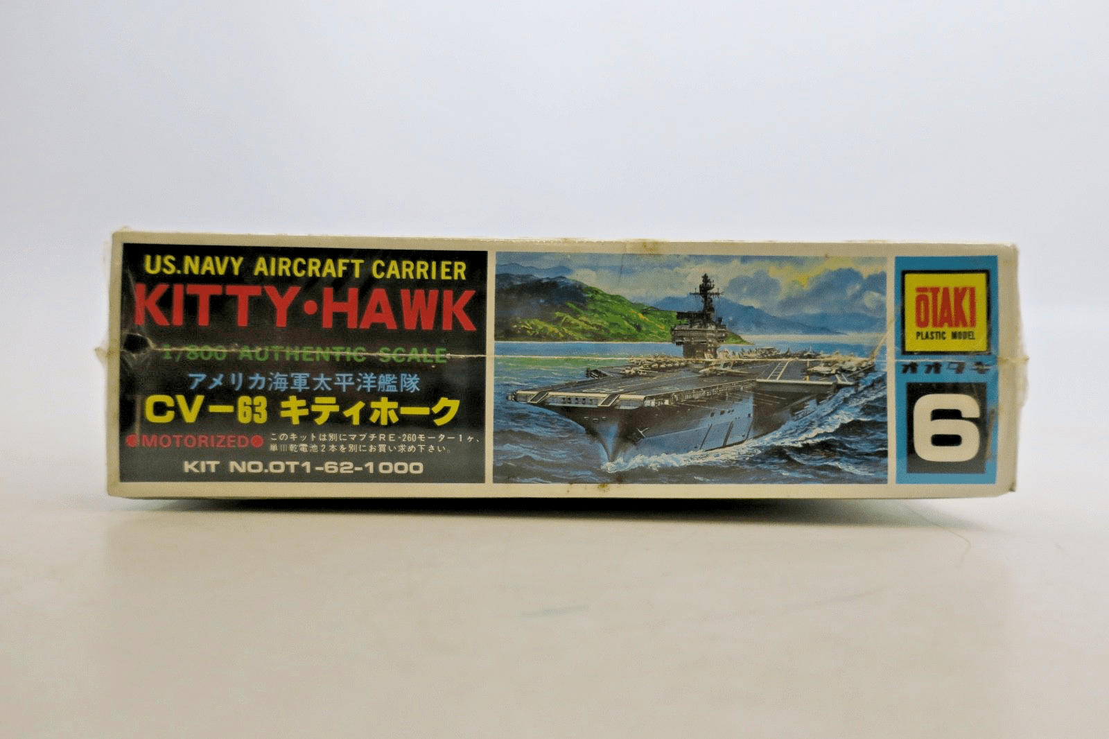 Vintage Otaki 1/800 US Navy Aircraft Carrier Kitty Hawk Motorized Model Kit - WISE GUYS HOBBIES LLC