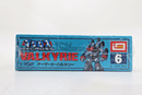 Imai Macross 1/100 VF - 1J Armored Valkyrie Model Kit 6 SEALED - WISE GUYS HOBBIES LLC