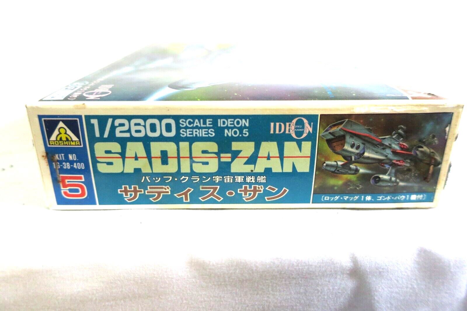 Aoshima Ideon Series 1/2600 Sadis-Zan Buffclan Space Battleship Model Kit (E8) - WISE GUYS HOBBIES LLC