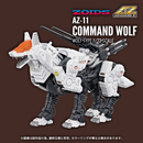 NEW Takara TOMY Advanced Zi Zoids 1/72 AZ - 11 Command Wolf Model Kit - WISE GUYS HOBBIES LLC