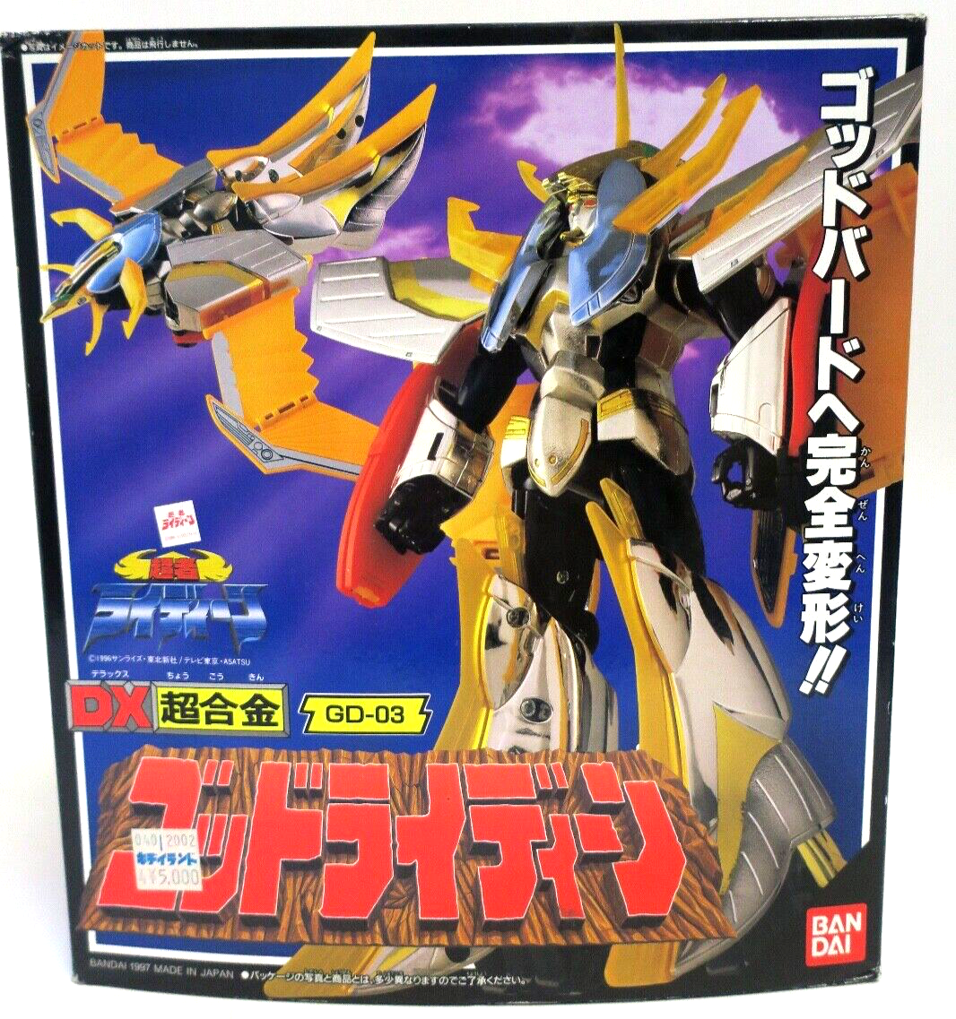 Bandai Chouja Reideen DX Chogokin God Reideen GD-03 Action Figure - WISE GUYS HOBBIES LLC