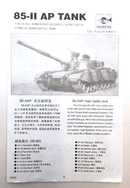 Trumpeter 1/35 Chinese Main Battle Tank 85-II AP Model Kit - WISE GUYS HOBBIES LLC