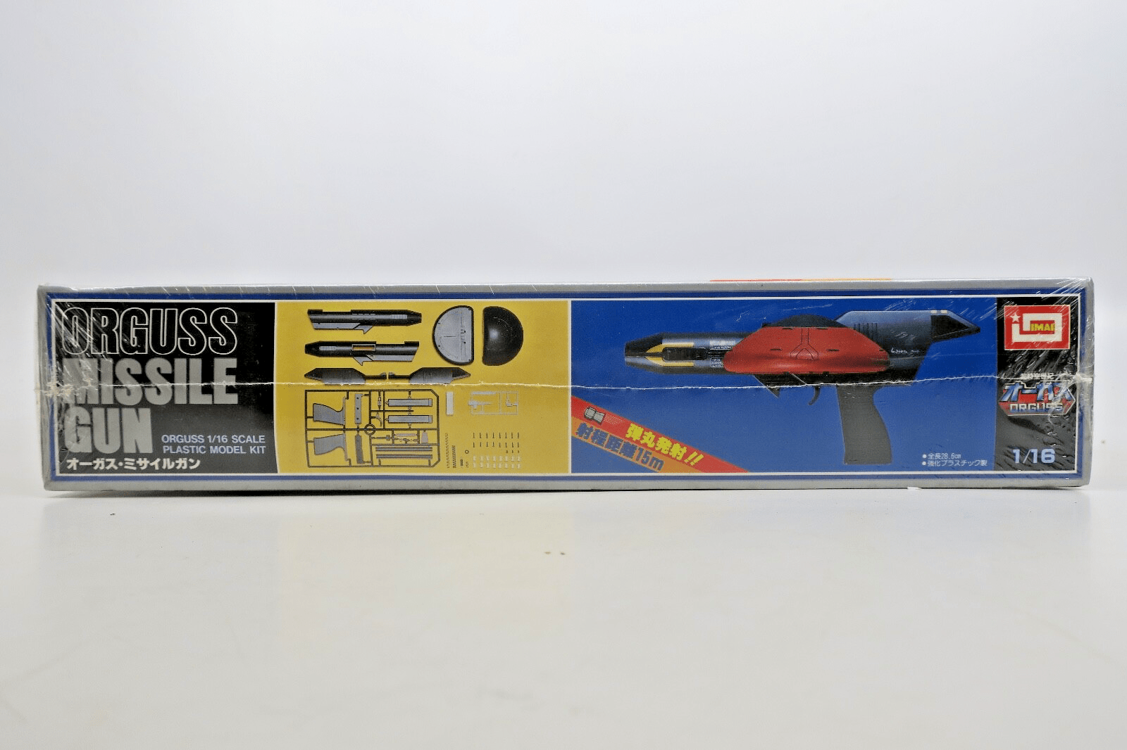 Vintage Sealed Imai Orguss 1/16 Orguss Missile Gun Model Kit 9 - WISE GUYS HOBBIES LLC