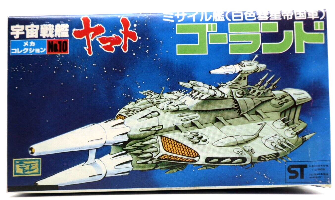 Bandai Star Blazers Space Cruiser Yamato Missile Ship Mini Model Kit No. 10 - WISE GUYS HOBBIES LLC