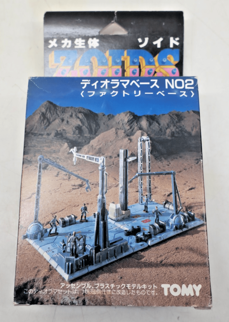 Tomy 1/72 Diorama Base No.2 [DZ - 02] - WISE GUYS HOBBIES LLC