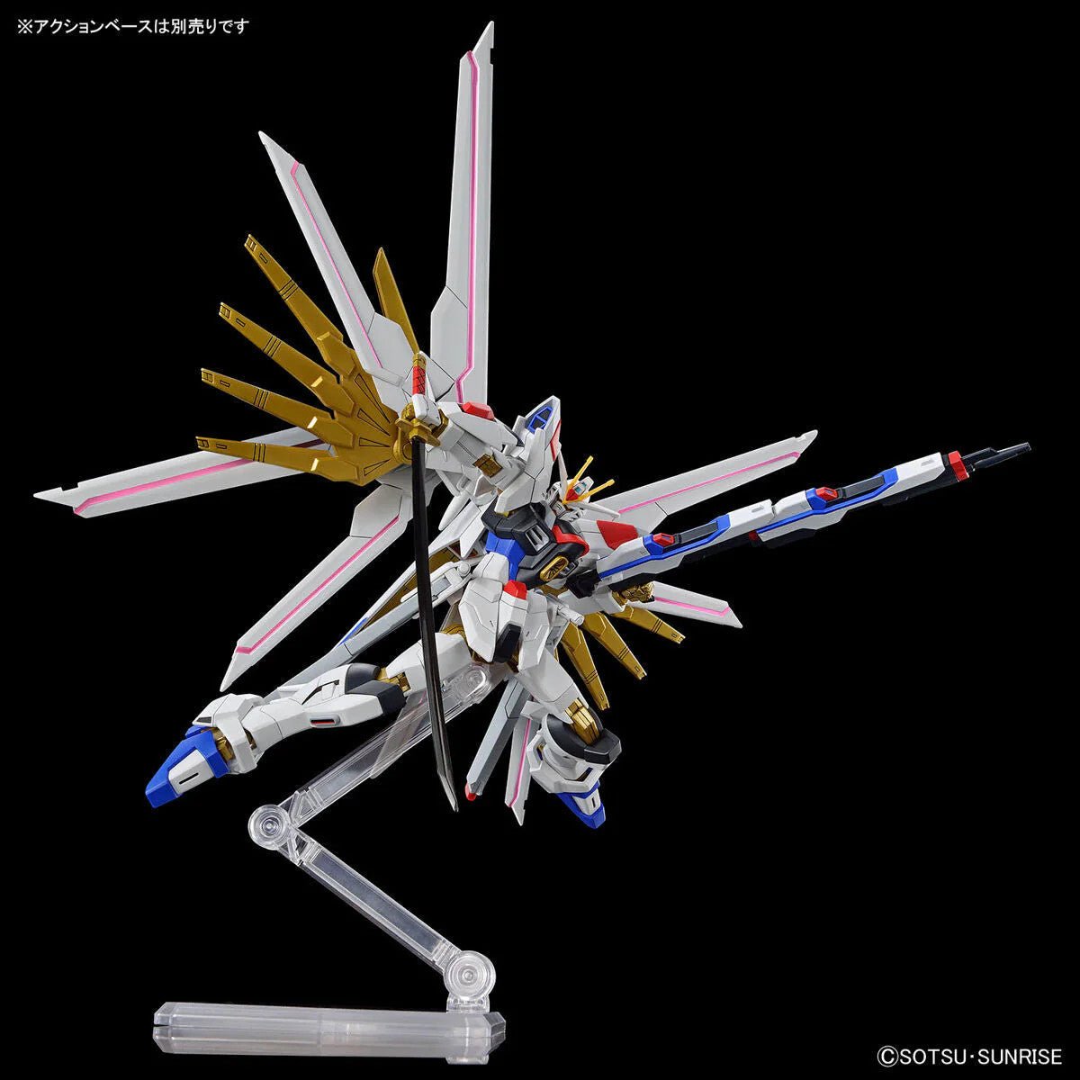 HGCE 1/144 250 Mighty Strike Freedom Gundam Model Kit - WISE GUYS HOBBIES LLC
