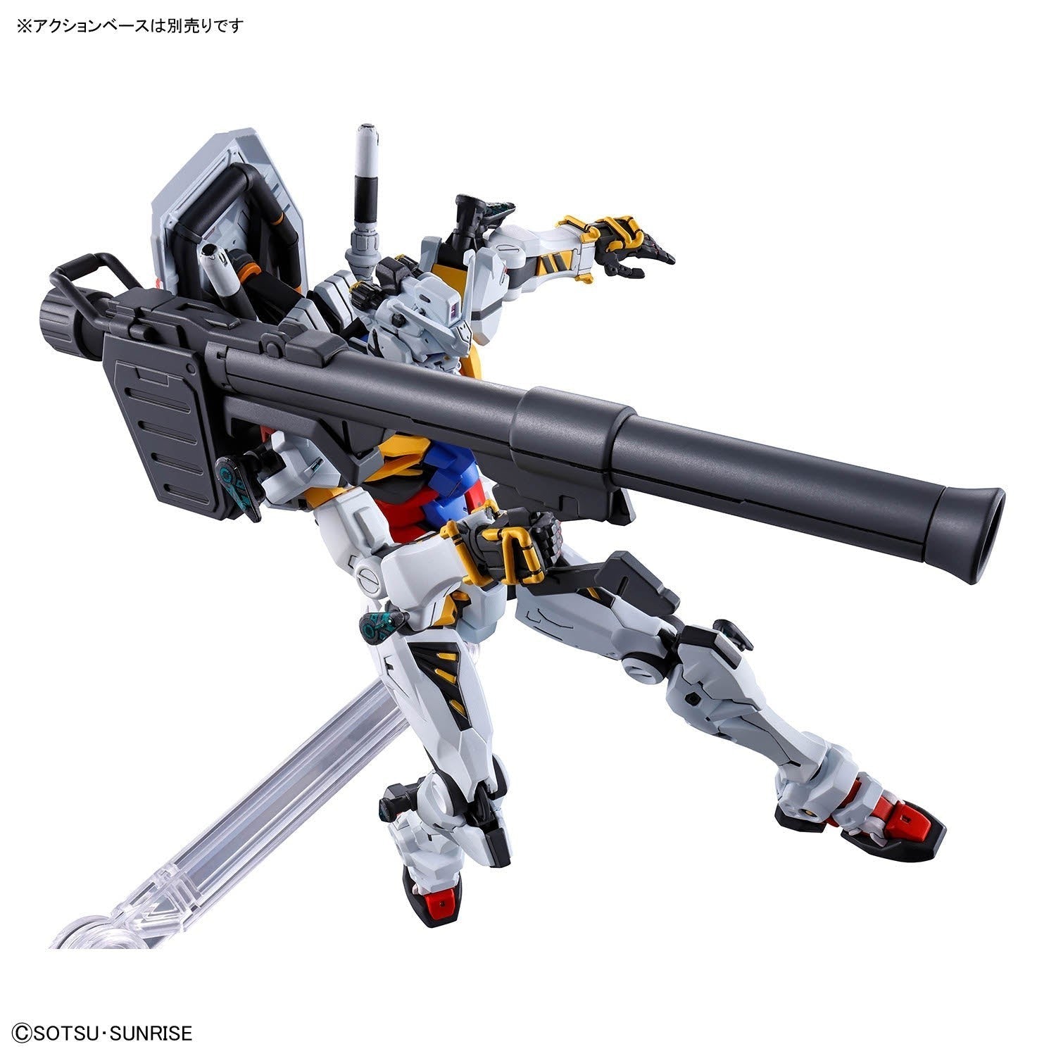 NEW Bandai HGGQ 1/144 White Gundam Model Kit - WISE GUYS HOBBIES LLC