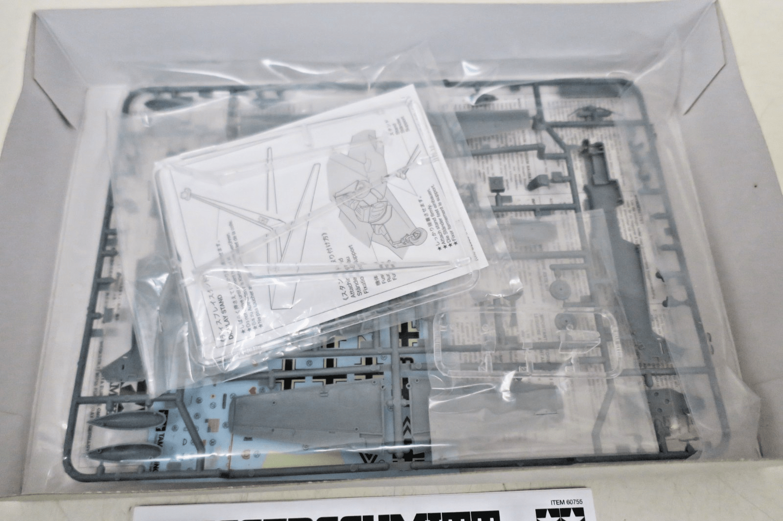Tamiya 1/72 Messerschmitt BF109 E - 4/7 Trop Model Kit 55 - WISE GUYS HOBBIES LLC