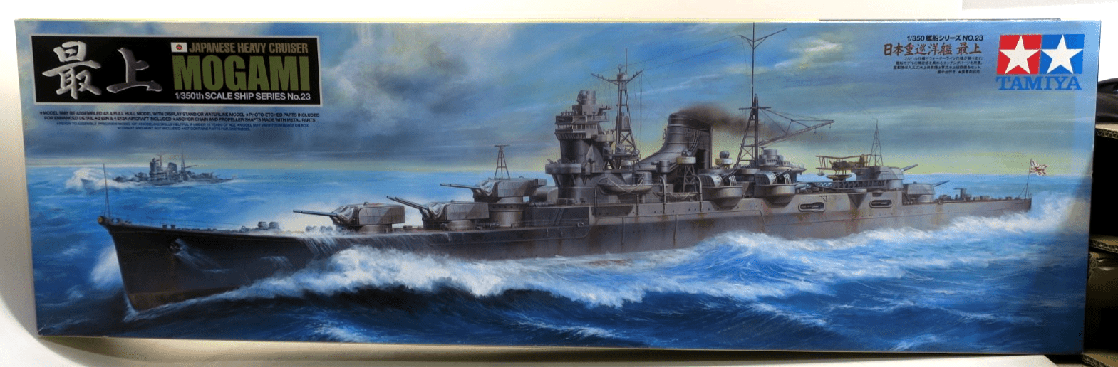 Tamiya 1/350 Japanese Heavy Cruiser Mogami Model Kit 78023 - WISE GUYS HOBBIES LLC